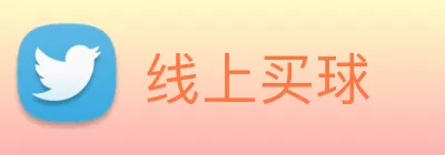 线上买球 Logo